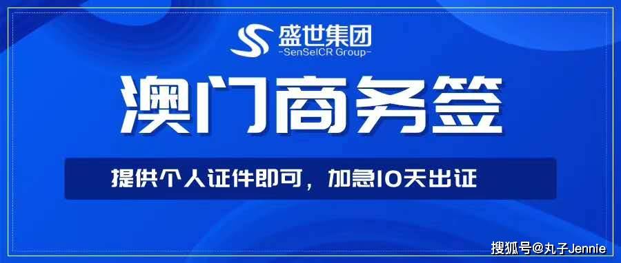 澳门内部最准资料澳门,可信解答解释落实_HDR版23.471