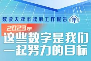 新奥彩资料长期免费公开,专业解答解释落实_精装版62.218