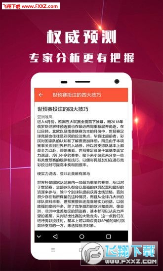 精准一肖100准确精准的含义,综合解答解释落实_限定版71.56