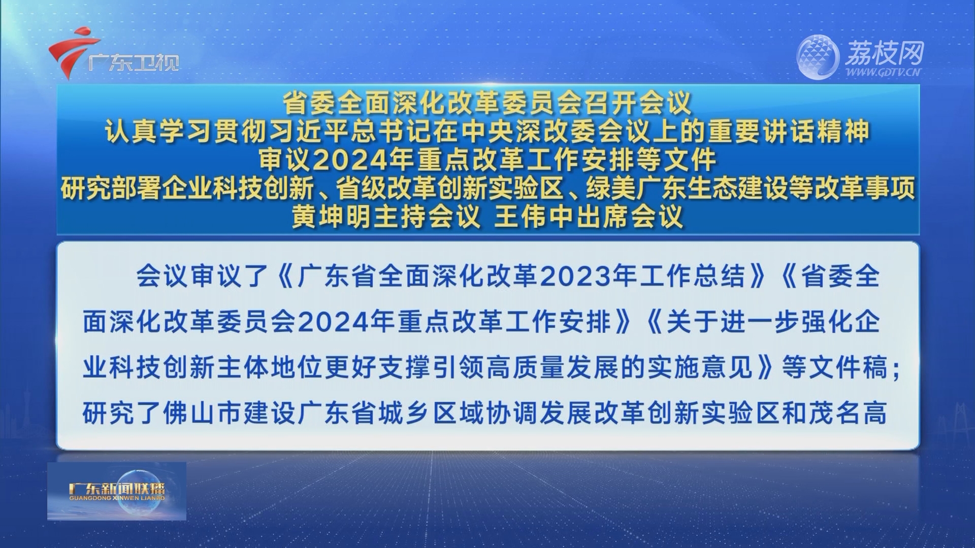 香港正版资料大全免费歇后语,行政解答解释落实_V版12.373