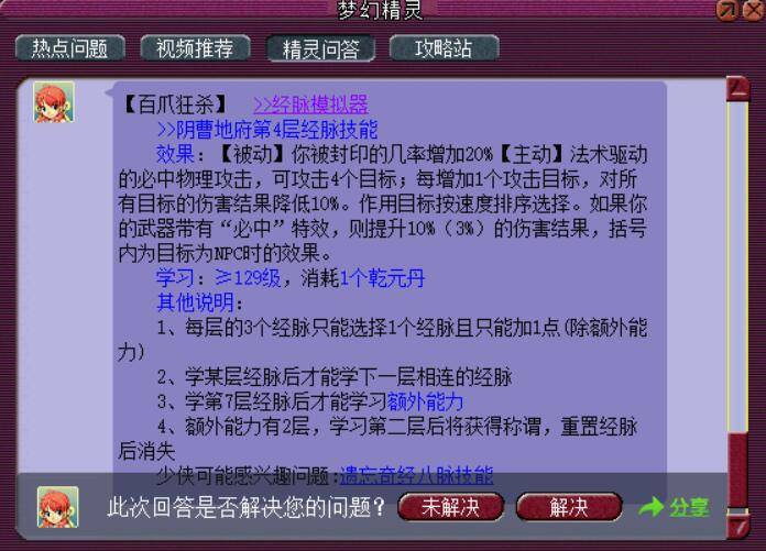 7777788888新奥门正版,官方解答解释落实_DX版71.221