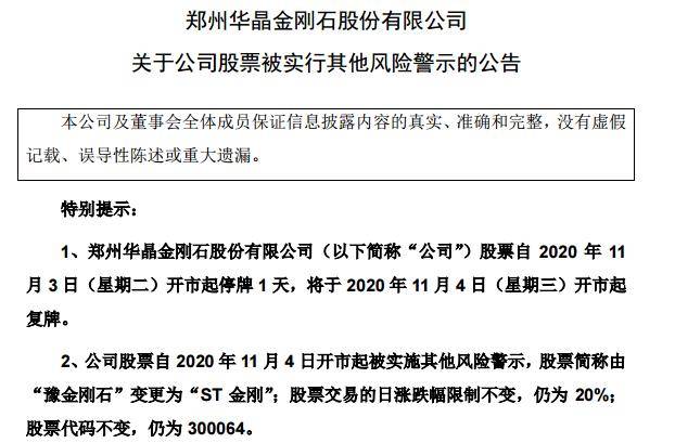 新澳门内部资料精准大全,量度解答解释落实_SHD23.135