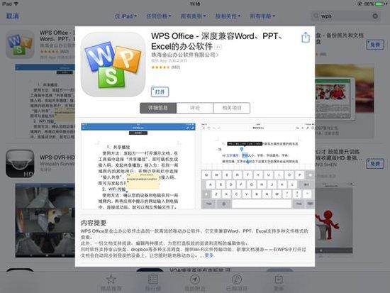 香港今期开奖结果查询软件,深刻解答解释落实_iPad35.379