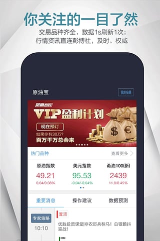 大发黄金版app下载,未来解答解释落实_RemixOS8.421