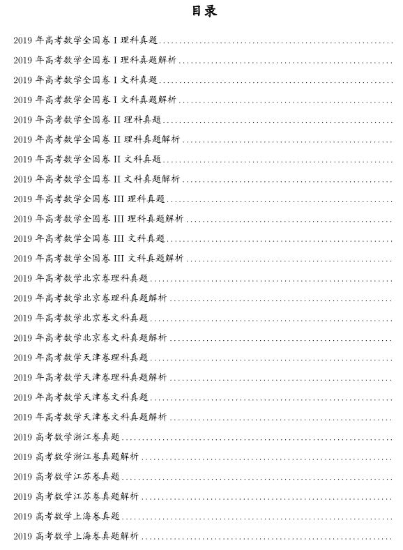 新澳2024最新资料,详尽解答解释落实_T23.448