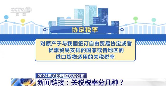 2024今晚澳门开特马,全面解答解释落实_领航版92.425