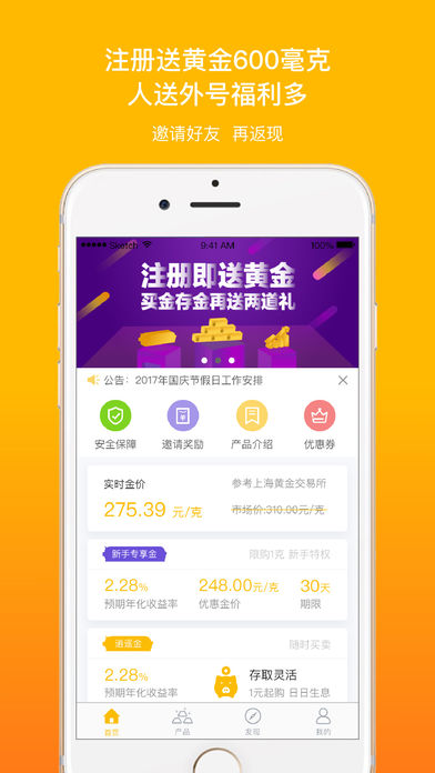 大发黄金版app下载,未来解答解释落实_精装版93.893