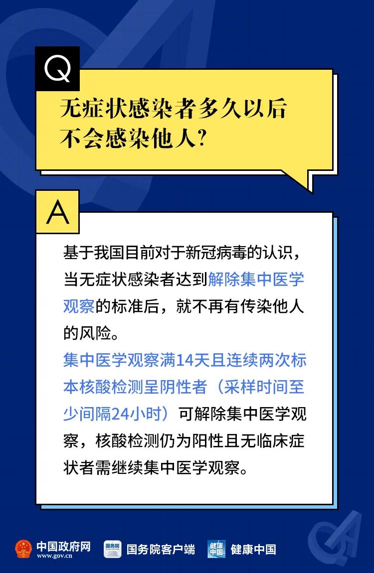 7777788888管家婆精准,权威解答解释落实_Elite91.016