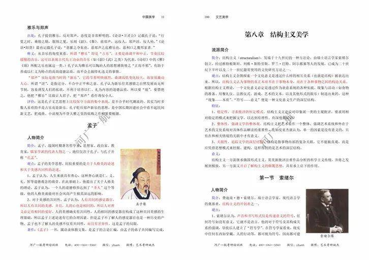 澳门正版资料大全免费歇后语,证据解答解释落实_高级款16.174