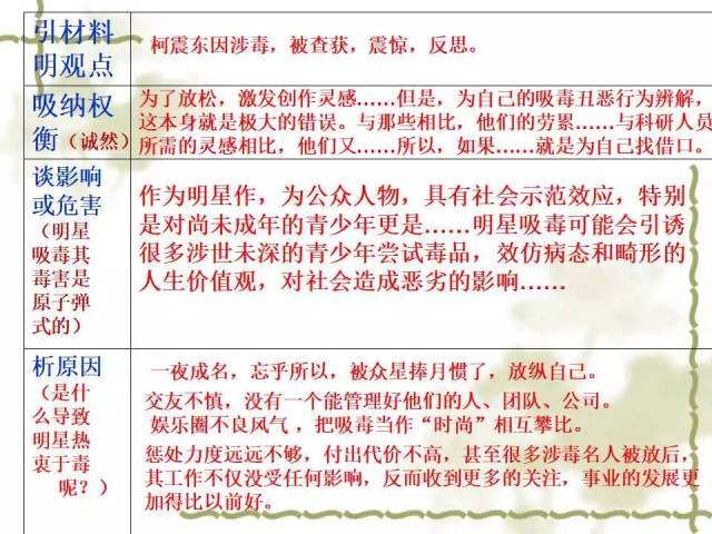 2024正版资料澳门跑狗图,实证解答解释落实_NE版94.473