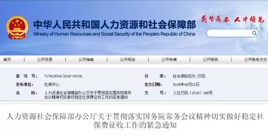 管家婆2024免费资料使用方法,效能解答解释落实_SHD48.561