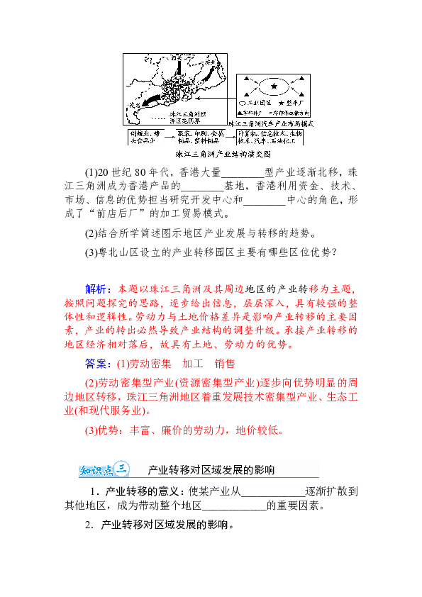 香港内部公开资料最准确,精细解答解释落实_影像版5.272