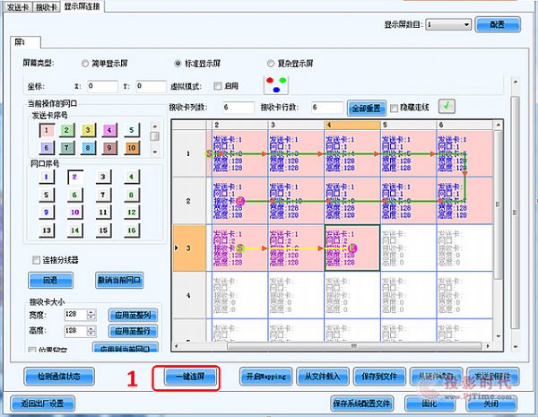 2024年新澳门天天彩开彩结果,效率解答解释落实_Linux6.011