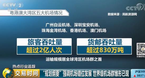 新澳门彩精准一码内陪网站,有效解答解释落实_MR79.82