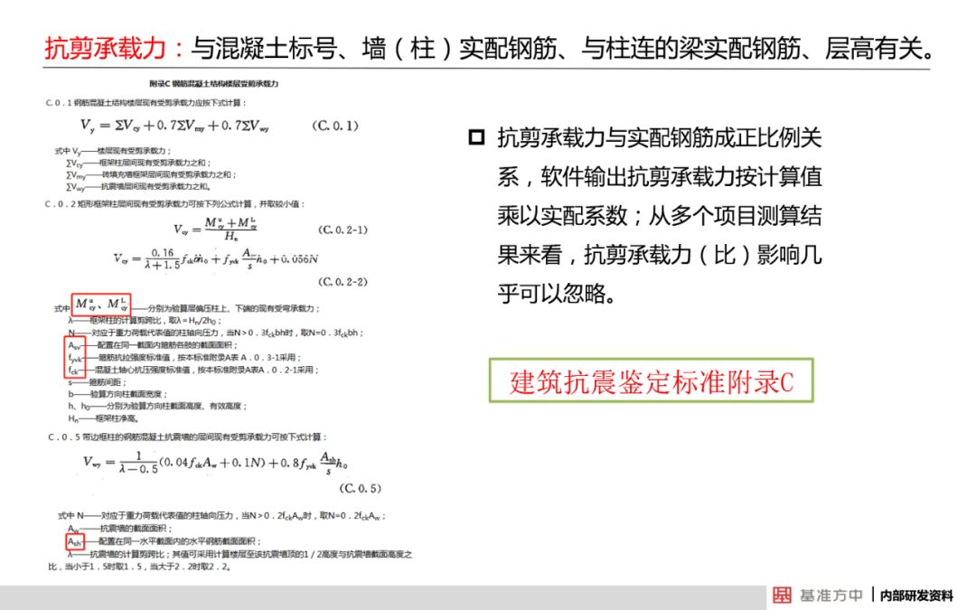 新澳精准资料免费提供510期,结构解答解释落实_潮流版15.53