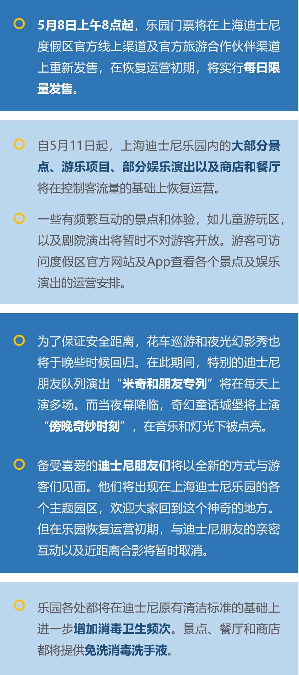 2024年新跑狗图最新版跑狗图,定量解答解释落实_QHD版80.703