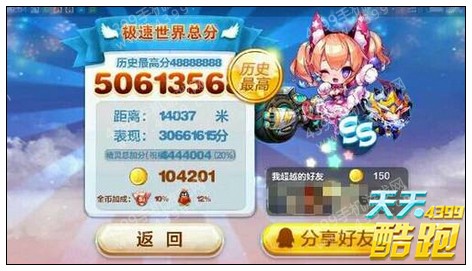 新奥天天免费资料,闪电解答解释落实_探索版58.242