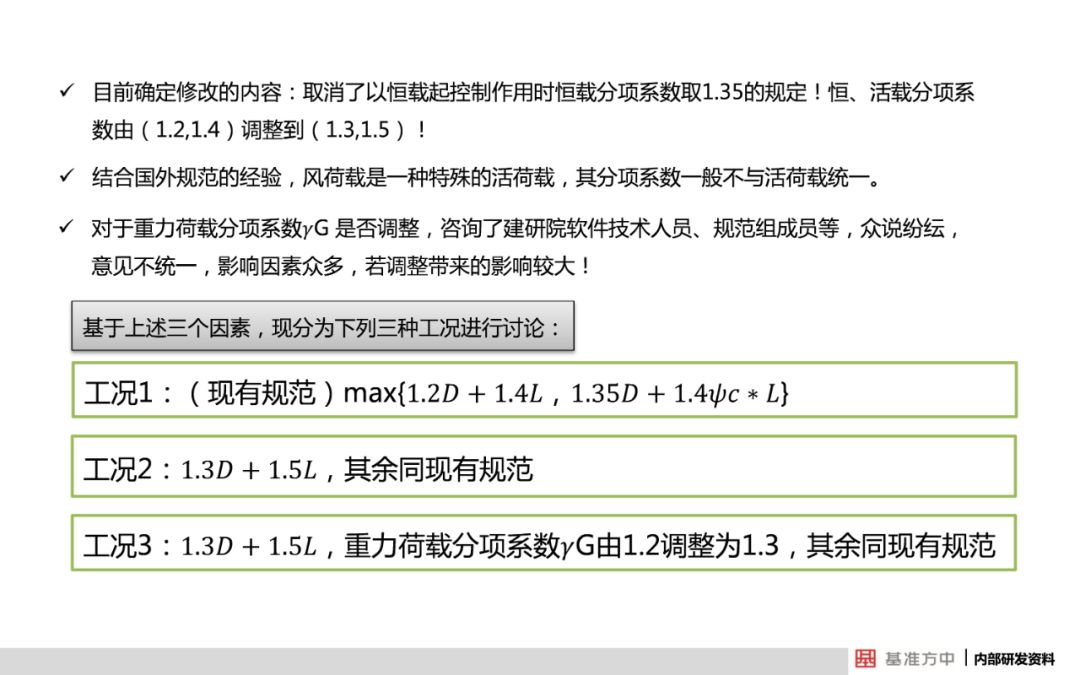 澳门最准的资料免费公开,系统解答解释落实_苹果版16.216