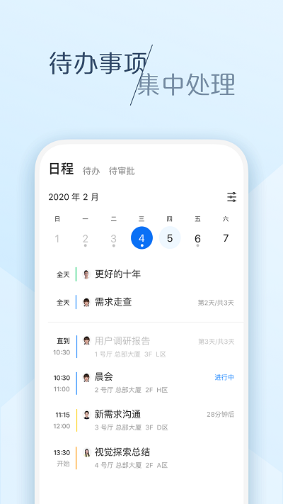 新澳免费资料库大全app,性质解答解释落实_云端版45.904