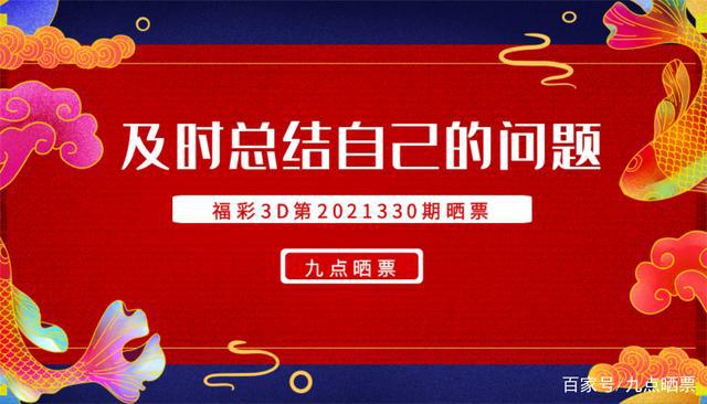 2023澳门管家婆资料正版大全,归纳解答解释落实_战略版77.712