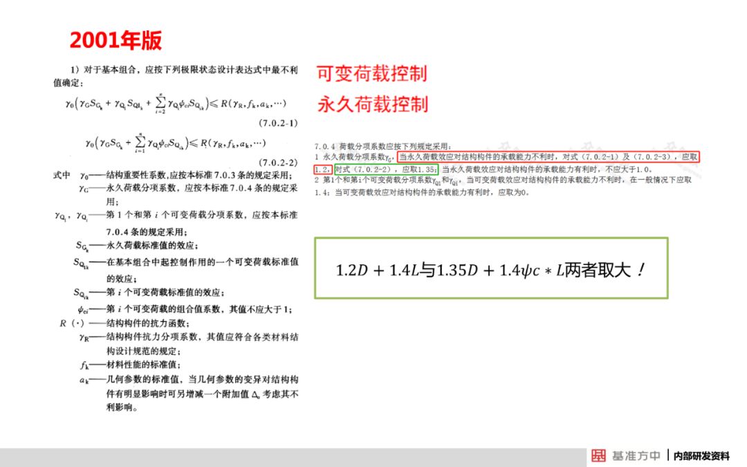 新澳最新最快资料新澳50期,可靠解答解释落实_体验版71.444