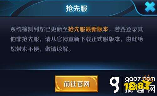 黄大仙最新版本更新内容,正式解答解释落实_储蓄版2.389