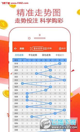 二四六期期更新资料大全,实践解答解释落实_UHD40.916