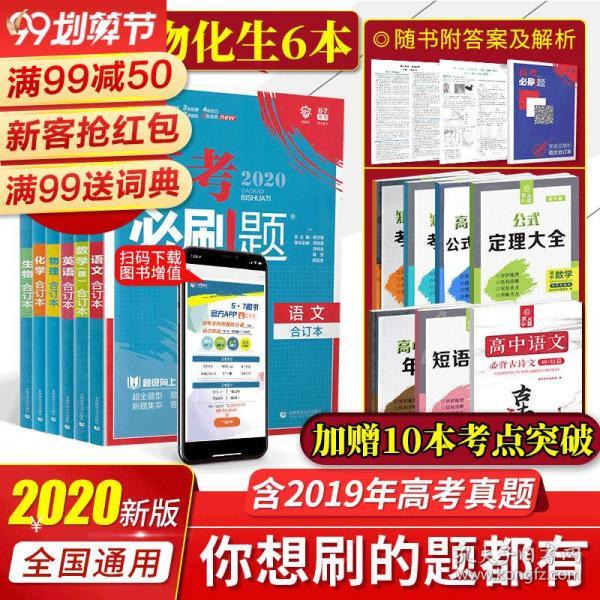 正版综合资料一资料大全,综合解答解释落实_eShop33.997