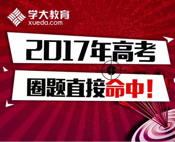 新澳精准资料免费提供510期  ,权威解答解释落实_Z17.619