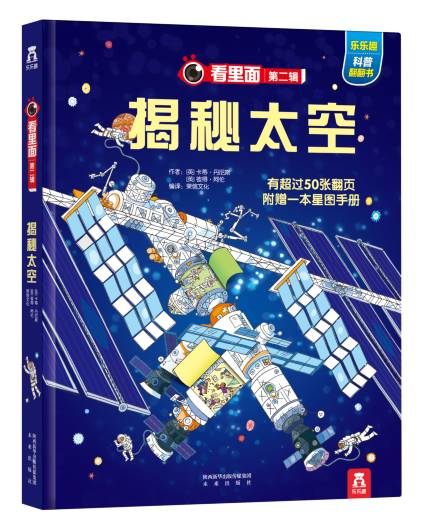 2024年新奥正版资料免费大全,揭秘2024年新奥正版资料,极速解答解释落实_铂金版49.785