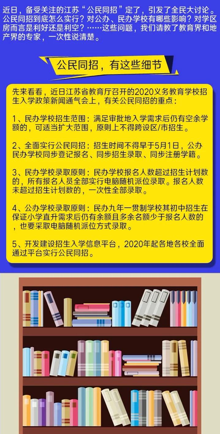 新澳门2024今晚开码公开,深厚解答解释落实_专业款43.362