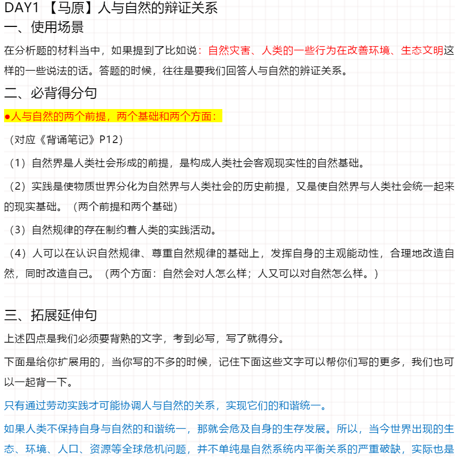 管家婆一码一肖资料大全,分析解答解释落实_LT80.478