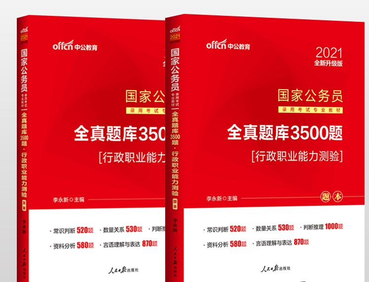 2024新奥正版资料免费,详实解答解释落实_Gold35.679