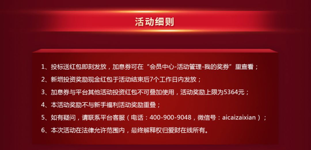 2024今晚香港开特马开什么,理念解答解释落实_钱包版19.238