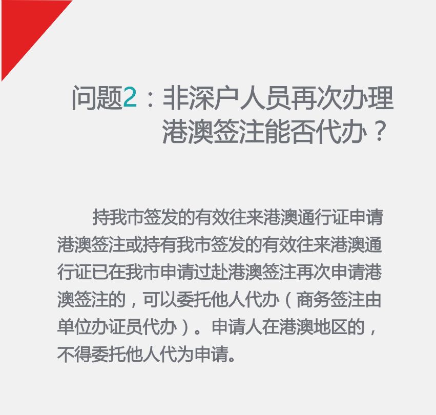 2024澳门资料大全正新版,经验解答解释落实_铂金版11.39