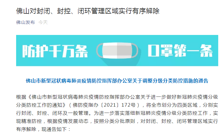 新澳门最精准正最精准龙门,迅捷解答解释落实_冒险款1.199