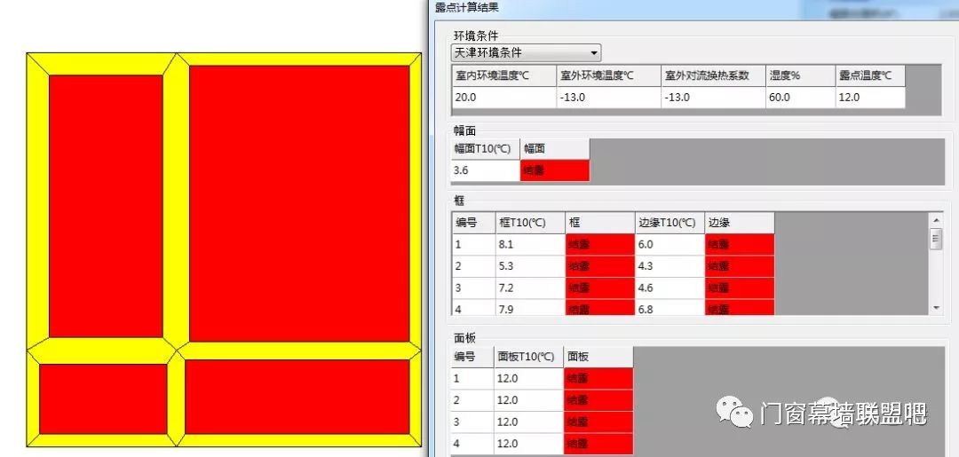 陈建海 第2页