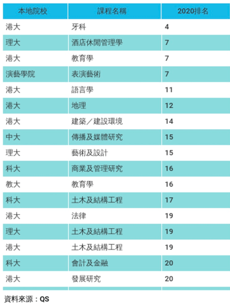 2024年香港港六+彩开奖号码,全方解答解释落实_网页款90.157