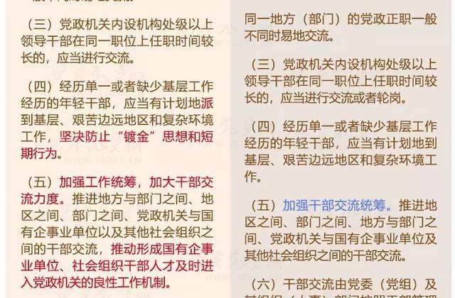 澳门正版资料大全免费大全鬼谷子,证据解答解释落实_V286.378