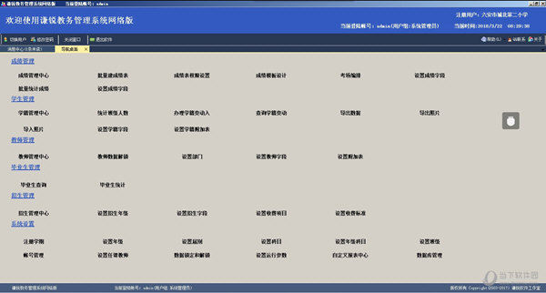 2024澳门资料大全正版资料免费,正式解答解释落实_ios4.531