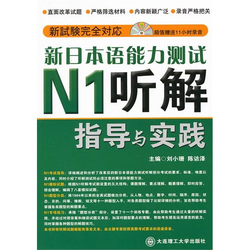 49澳门精准免费资料大全,全景解答解释落实_至尊版95.896