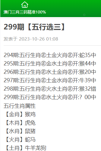 澳门三肖三码精准100%黄大仙,实时解答解释落实_复刻版45.728