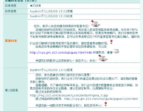 澳门正版资料大全免费歇后语,证据解答解释落实_XP49.421