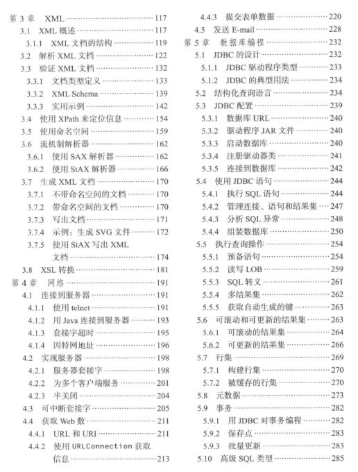 2024年天天开好彩资料,功率解答解释落实_复刻版65.971