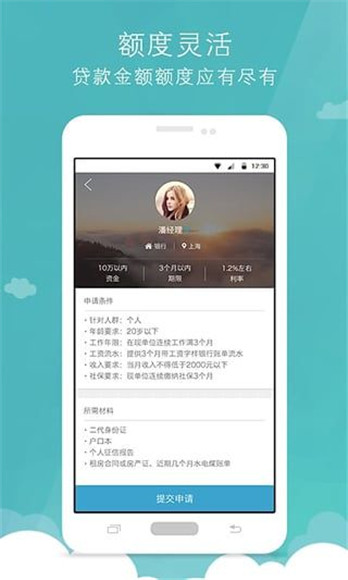 大发黄金版app下载,未来解答解释落实_tool0.009