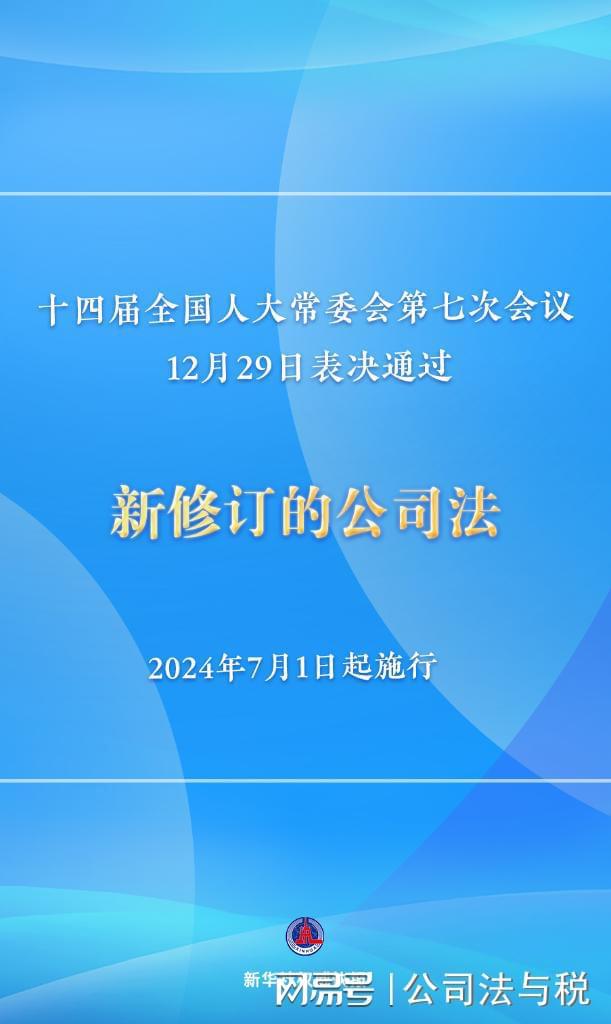 2024年新澳门今,详述解答解释落实_旗舰版88.635