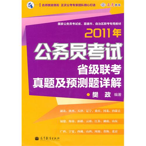 澳门100%最准一肖,预测解答解释落实_36088.491