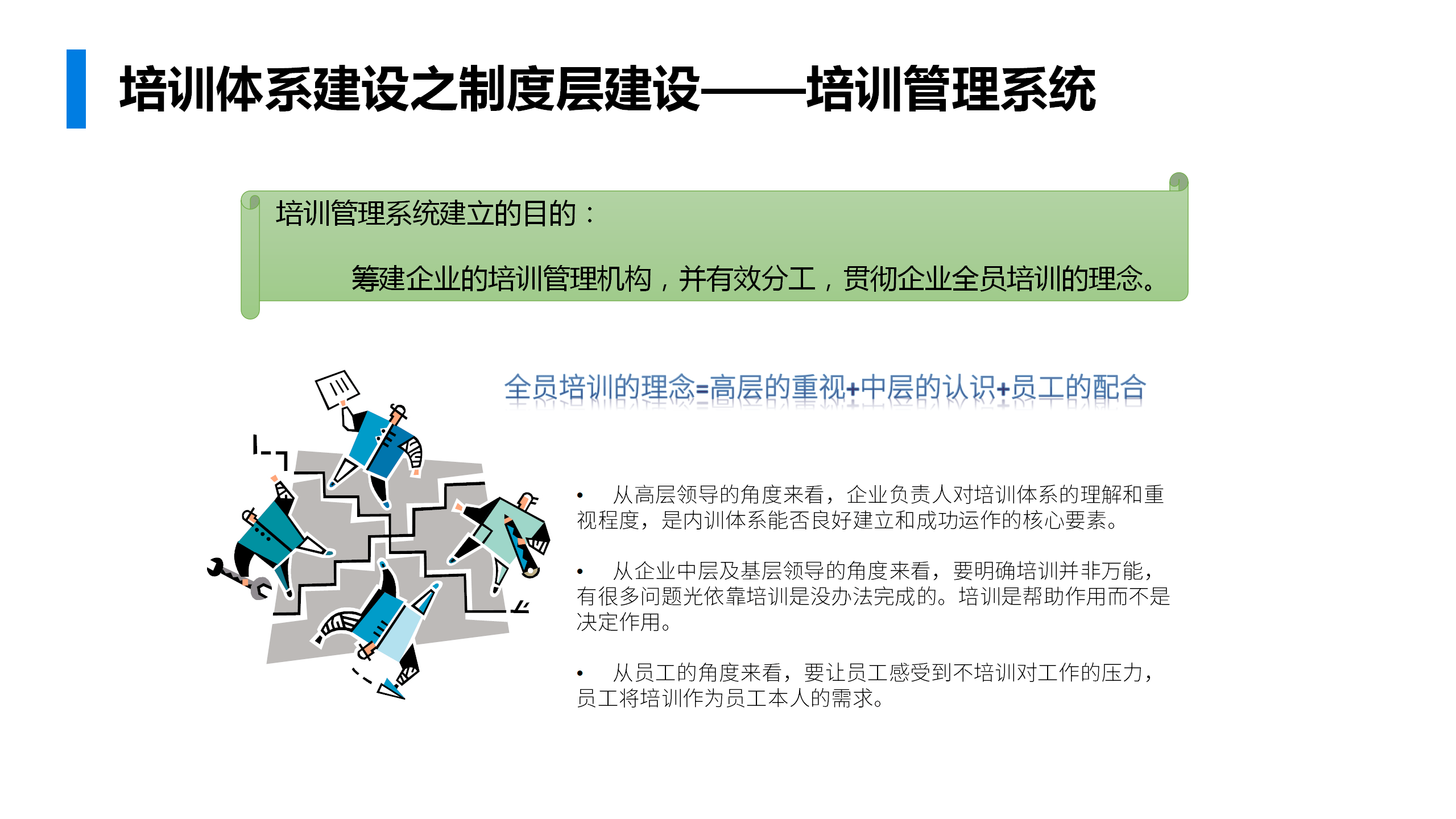 新澳资彩长期免费资料,体系解答解释落实_挑战款86.729