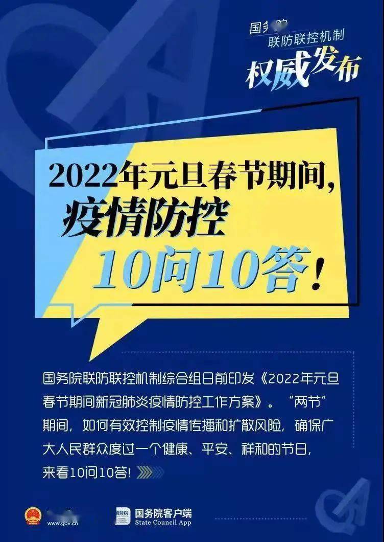 新奥长期免费资料大全,有序解答解释落实_UHD版68.73