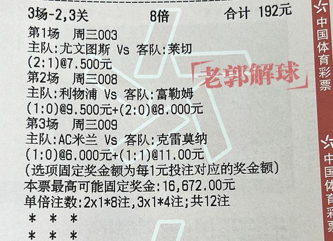 2024澳门特马今晚开奖结果出来,事件解答解释落实_KP32.855